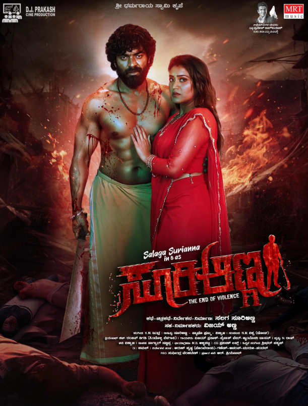 Suri Anna